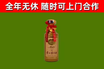 庆阳市回收30年茅台酒