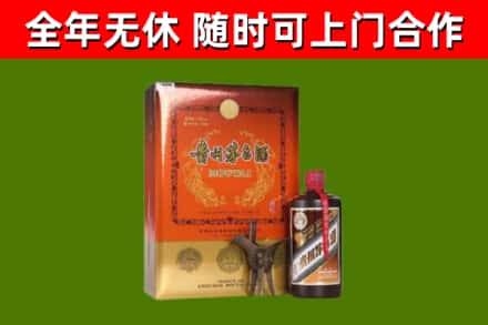 庆阳市回收陈酿茅台酒