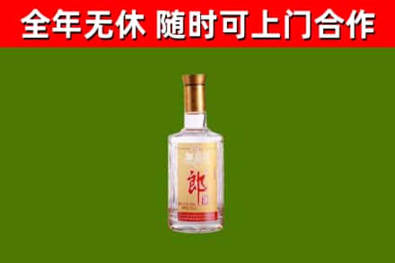 庆阳市回收郎酒